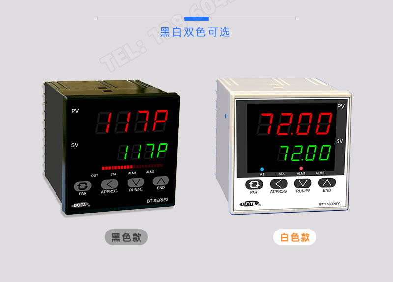 BT117系列-黑/白兩種顏色外觀