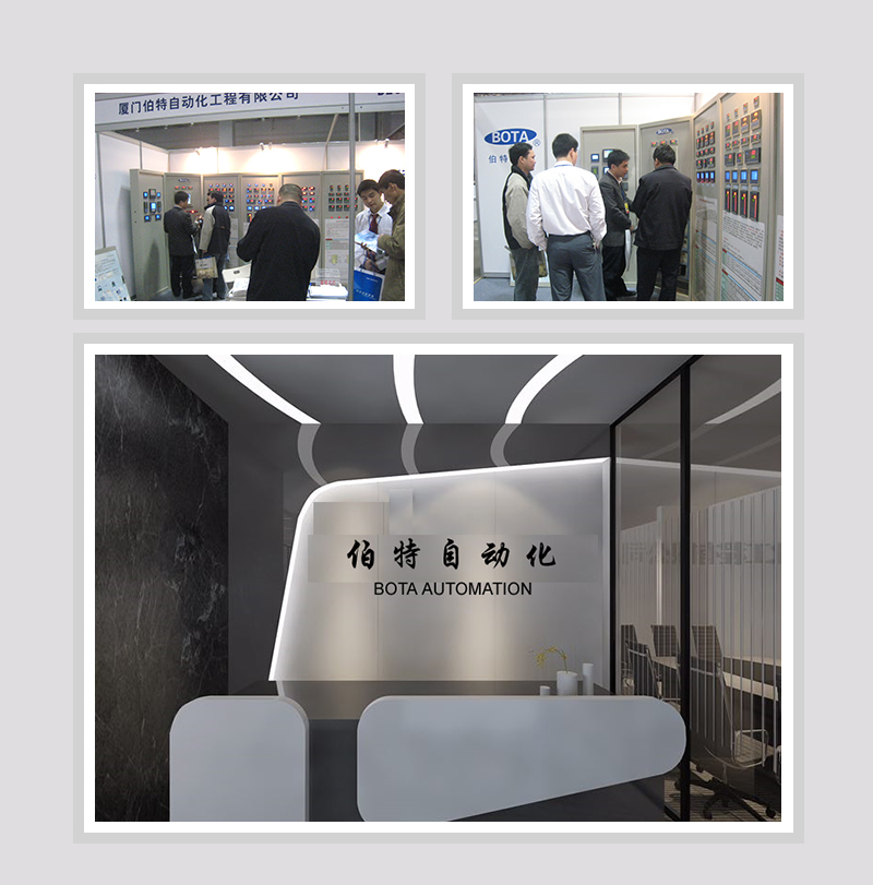 廈門(mén)伯特自動(dòng)化儀表-公司環(huán)境 廈門(mén)伯特自動(dòng)化儀表-公司環(huán)境
