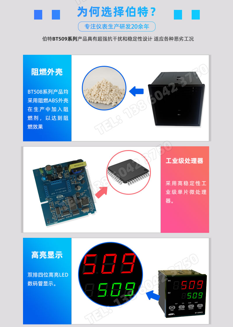 阻燃外殼、工業(yè)級處理芯片、雙四位高亮LED數(shù)碼管顯示