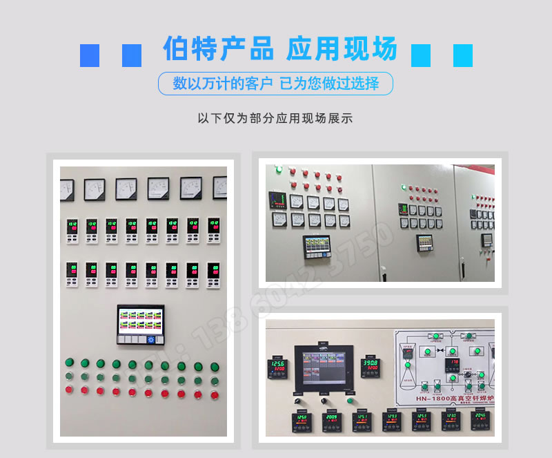 廈門伯特儀表客戶應(yīng)用場(chǎng)景