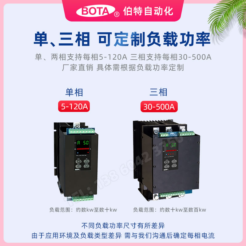 國(guó)產(chǎn)調(diào)功器十大品牌排行榜